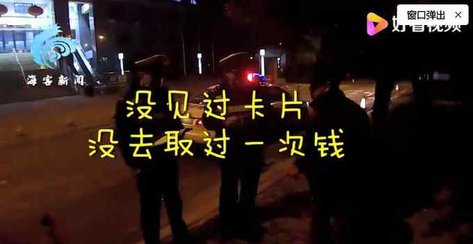 老人出走称“结婚30年没见过工资卡！”民警：其实 我们都一样