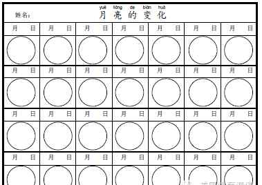 怒怼怎么读 家长怒怼老师，该怎么怼回去？