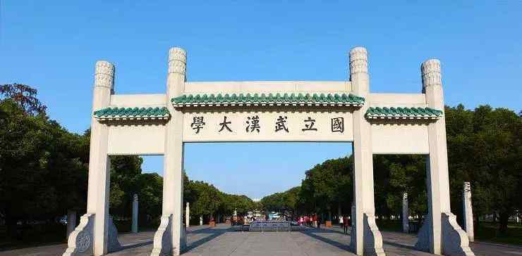 图书情报容易考的大学 考研图书情报专业全国985院校难度分析，你猜哪个最好考？