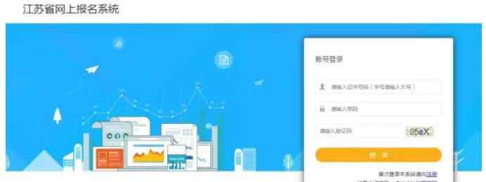 二建考试查询 2018年二建成绩查询入口已开通！