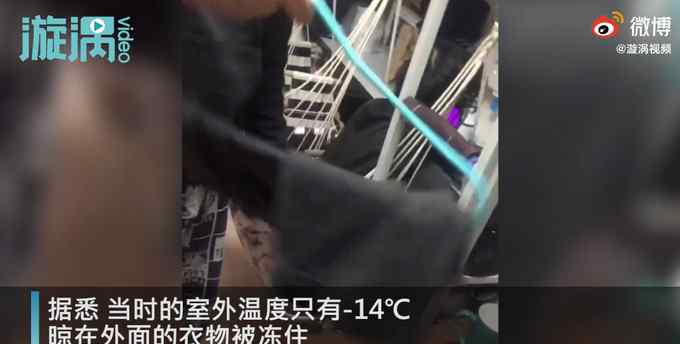 东北大学生用冻硬裤子切黄瓜 南方舍友惊呆 网友：冻豆腐能当板砖