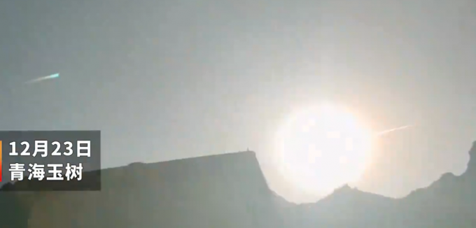 青海玉树疑似陨石坠落 巨大火球划过 当地公安局：看到不明飞行物并有震感