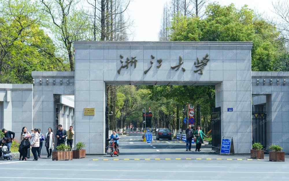贵州大学排名 中国大学“分校区数量”排行，贵州大学9所排第二，榜首12所分校
