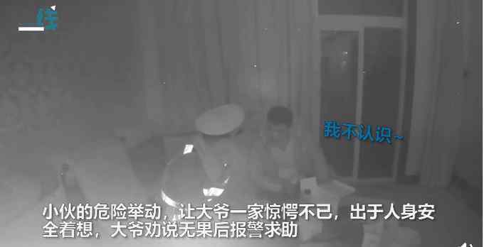 男子酒后蹲24楼空调外架上向邻居女儿表白 邻居：我女儿已经结婚了