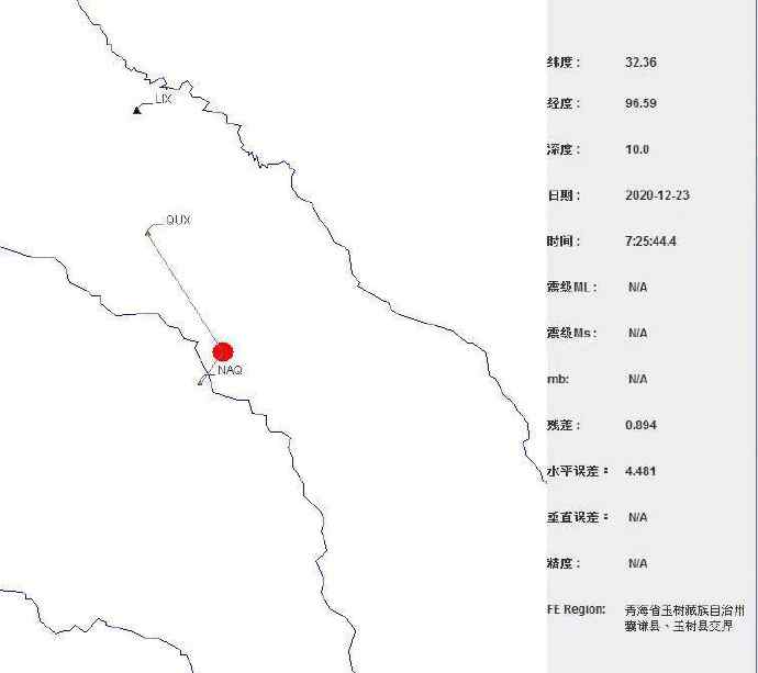 地震台网通报青海玉树不明飞行物：疑似火流星 现场图来了！