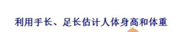 王凯身高 身高看手长？同是1米8 为啥黄晓明的手和王凯 杨洋差这么多？