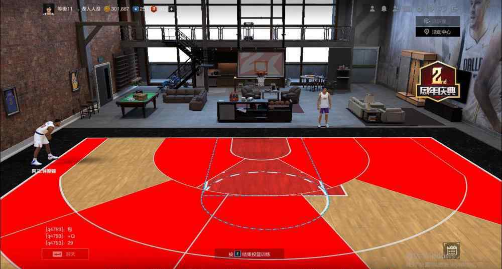 阿兰休斯顿 NBA2K：四徽章加持，版本最强中投王？阿兰·休斯顿制霸射手群