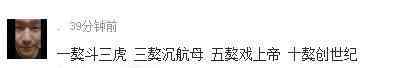 纯种藏獒价格 惊天交易卖出“狮王血统”藏獒 两只售价1800万