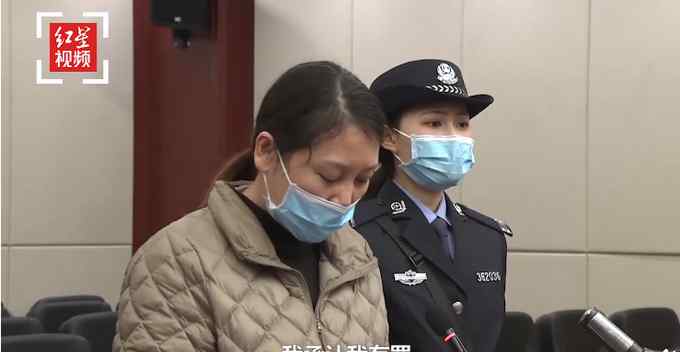 劳荣枝当庭痛哭忏悔现场曝光 检方认为其主观恶性极深 未真诚悔过