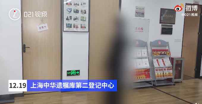 上海18岁大学生立遗嘱财产留给朋友 2万多元 理由与陪伴相关