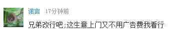 找小姐 男子电话被印上小卡片 每天30个来电“找小姐”