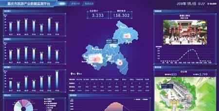 重庆智博会门票 重庆智慧旅游展馆亮相“智博会”