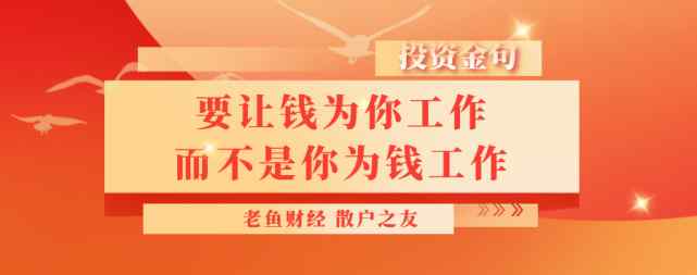 李驰 私募大佬李驰：为何只买银行股？