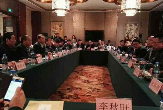 互联网金融大会 中国首届互联网金融中原大会隆重举行