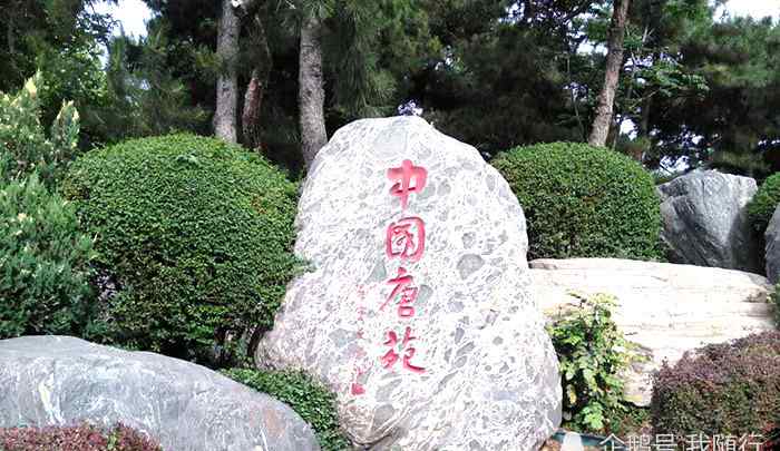 唐苑 漫步在西安中国唐苑，在都市森林之中，尽情撒欢