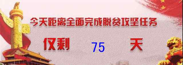 国徽法 国旗法、国徽法修改，这些行为将被追究刑责