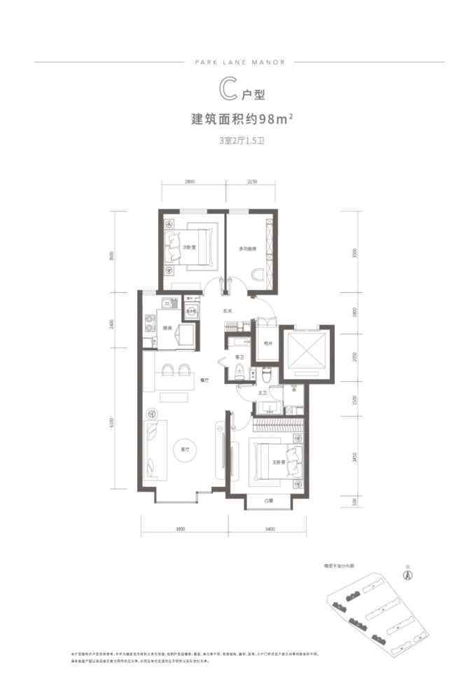 海淀新房 北清路C位！海淀北部新盘“海淀幸福里”首次开盘在即！