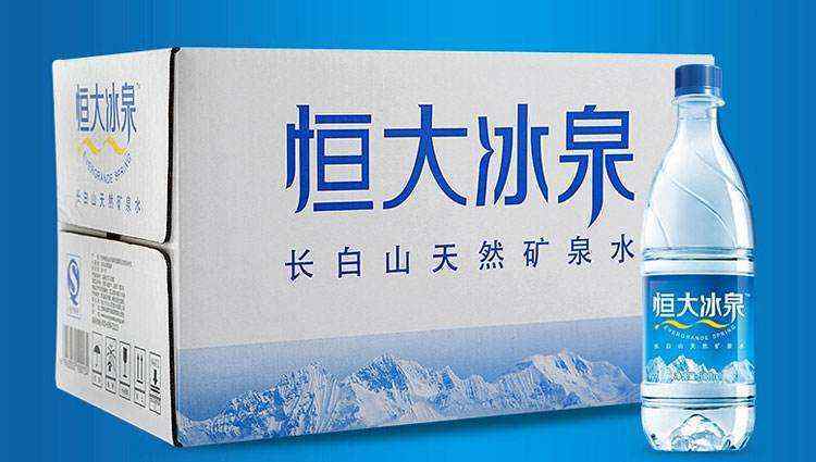 恒大冰泉矿泉水价格 这下真“凉”快了！恒大冰泉黯然离场，矿泉水市场的冬天要来了？