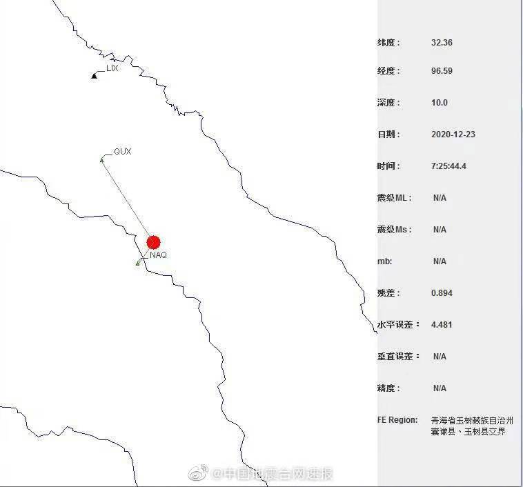 专家谈疑似火流星飞过青海：或是近7年内规模最大的小行星撞地球事件