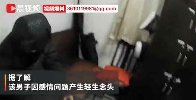 “求你不要告诉我妈！”湘潭一男子因感情问题欲跳桥轻生 被救下后大哭