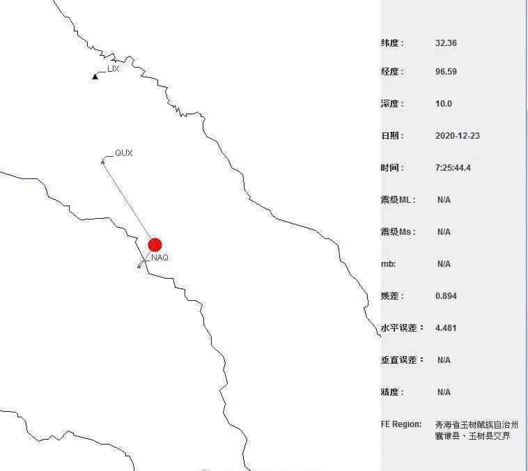 专家谈疑似火流星飞过青海：或是近7年内规模最大的小行星撞地球事件