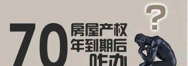 海外房产房屋投资 海外房产为何成为投资领域的刚需？