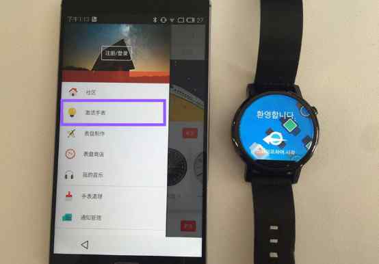 moto360二代 如果你有一个Moto：Moto360二代中国版超详细攻略