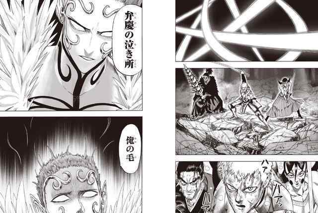 一拳超人152 一拳超人152话修订版详解 村田大幅度提升原子武士硬实力