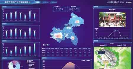 重庆智博会门票 重庆智慧旅游展馆亮相“智博会”