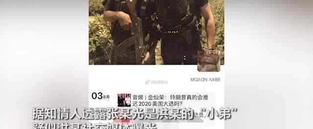 水弹论坛 南京杀害女友男子同伙身份起底：1人是小弟，经常混一起玩水弹枪
