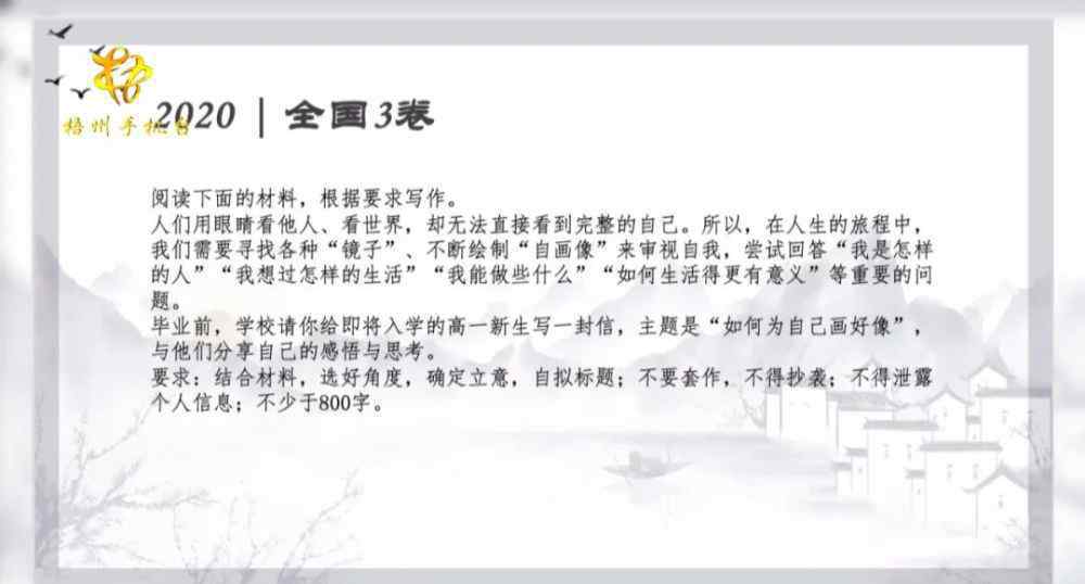 今年高考作文题目是啥 今年高考作文题有什么特别？老师是这么理解的……