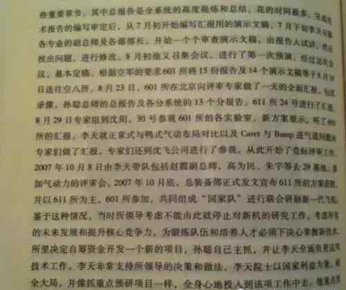 歼31和歼20的区别 沈飞的歼31跟歼20同为第五代隐身战机，为何命运大不同？