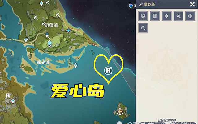 爱心岛 原神：爱心岛隐藏了一个“神射手”成就，3D眩晕的玩家表示很难