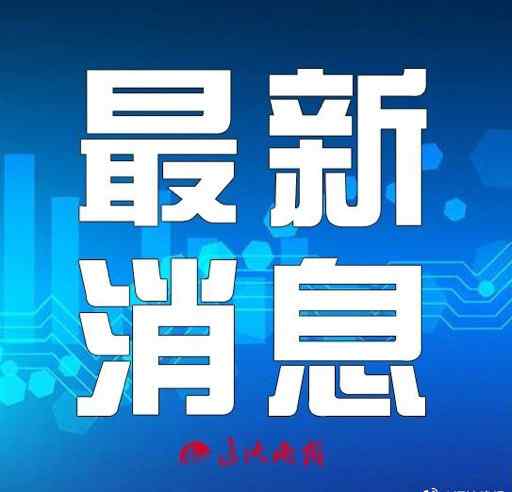 大连到北京动车 辽宁朝凌高铁开始铺轨施工 通车后大连到北京3小时