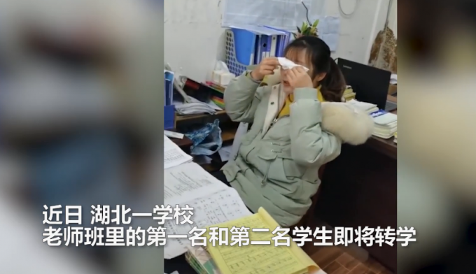 班里尖子生转学班主任崩溃大哭“比离婚都还要伤心” 网友：用心了