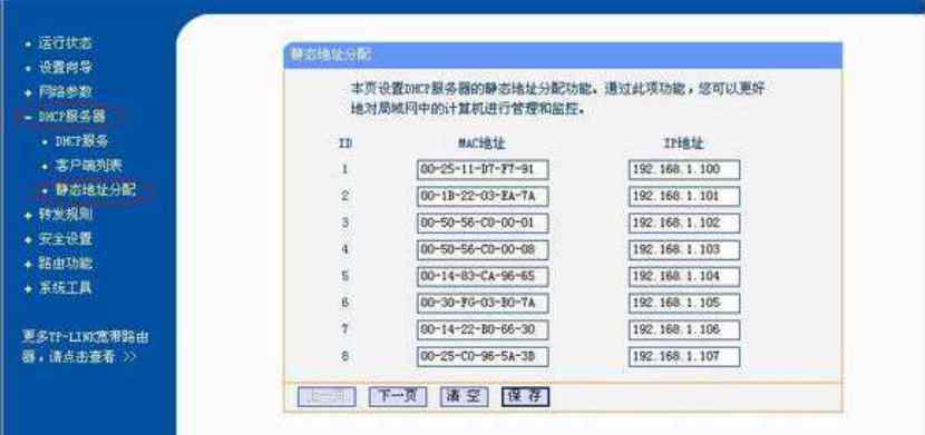 公司上网监控 公司更换了静态IP，说可以监控上网行为，真的可以做到吗？