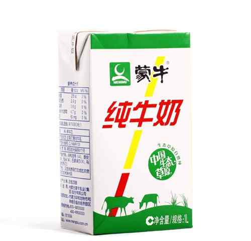 蒙牛牛奶问题 蒙牛牛奶添加牛尿 深陷质量问题造假门