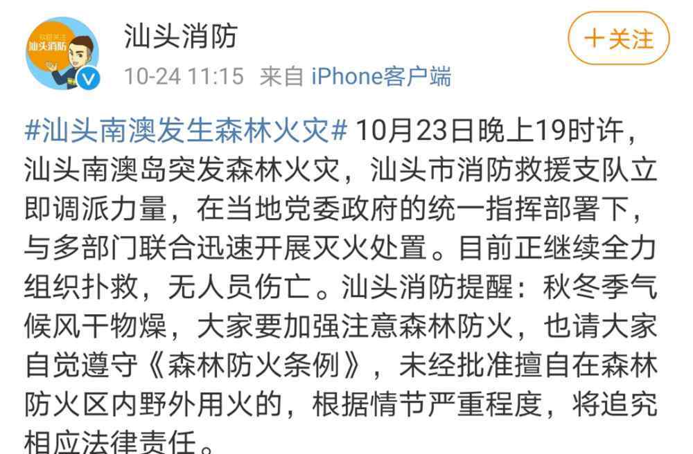 长春火灾 突发！长春一工地发生火灾，现场火势凶猛，浓烟冲天而起