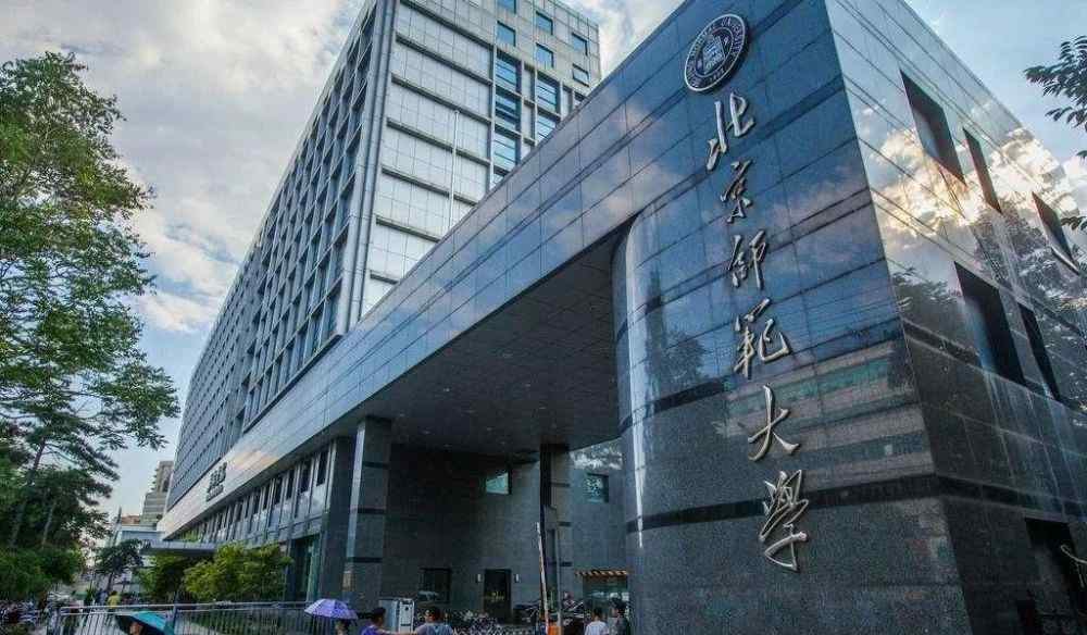 东北师大就业网 国内最难考的4所师范大学，考上后很好就业，社会认可度高