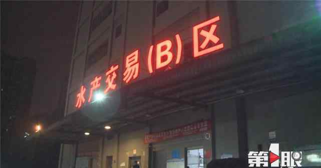 重庆海关 凌晨出击 重庆海关破获亿元走私冻品案