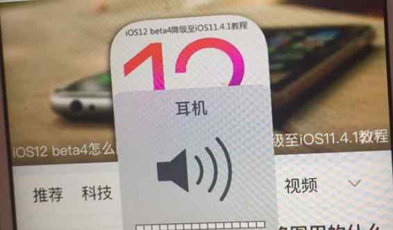 苹果6s解除耳机模式 几招小方法，教你快速解决iPhone一直显示耳机模式问题