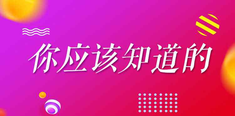 公车改革最新消息 2018事业单位改革最新消息：公车改革释放的信号