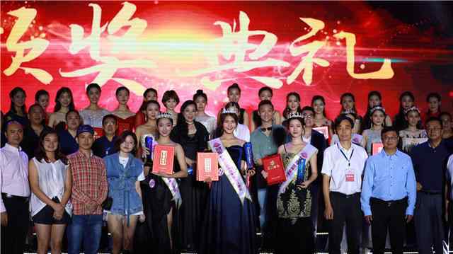 世界旅游小姐大赛 2018世界旅游小姐大赛重庆赛区总冠军出炉
