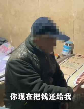 30年没见过工资卡的老人心愿满足 就想数数钱 到底是什么状况？