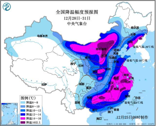 中东部将现入冬以来最冷天气 这些地区有雪