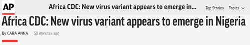 尼日利亚或出现又一种新冠变种 究竟是怎么一回事?
