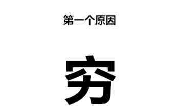 罗平二手房 罗平35个小区二手房房价曝光！看看你家小区啥价！