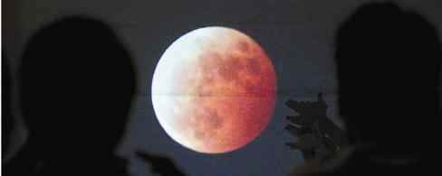 血月亮 “血月亮”只露脸几分钟 天文爱好者能看到月球环形山