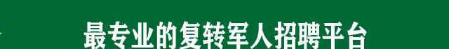 伤残军人抚恤金标准 残疾退役军人抚恤金标准多少？工作如何安排？