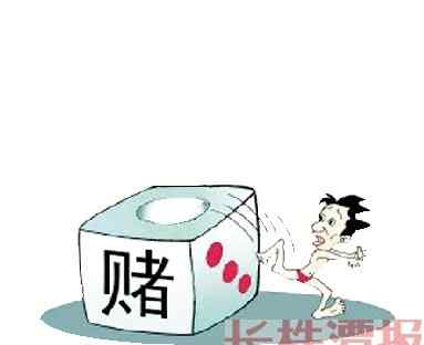 可以赢钱的捕鱼 男子游戏厅输钱近五千 父母劝赌他用饭盒砸母亲